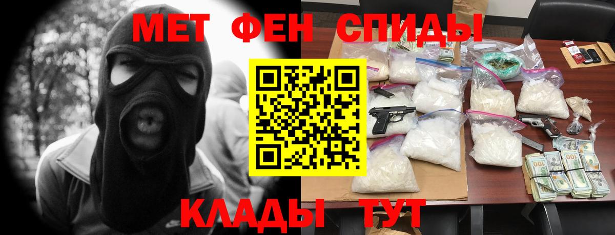 Amphetamine 98%  Вход с VPN  Уссурийск 