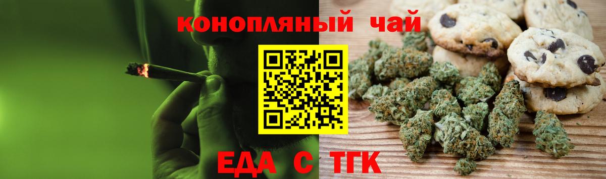 Уссурийск  Canna-Cookies марихуана  Вход с VPN 