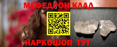 ALPHA PVP Кандалакша