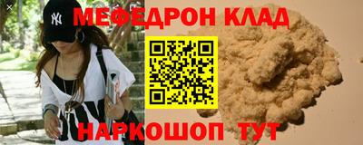кокаин VHQ Ипатово