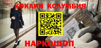героин Канаш