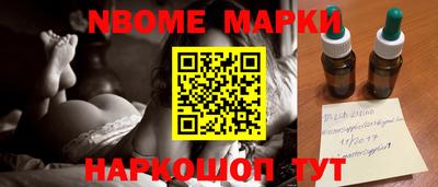 ПСИЛОЦИБИНОВЫЕ ГРИБЫ Ирбит