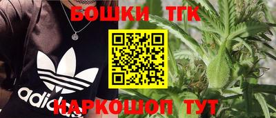 бутик Камышлов