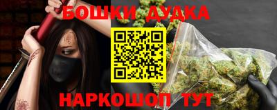 бутик Камышлов