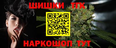 героин Канаш