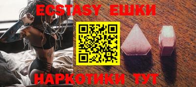 ПСИЛОЦИБИНОВЫЕ ГРИБЫ Ирбит