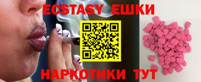 MDMA Premium VHQ Изобильный