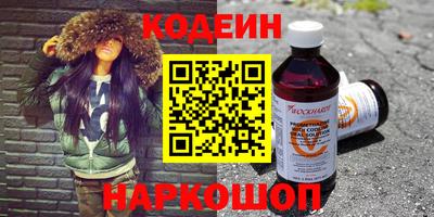 бутик Камышлов