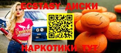 кокаин VHQ Ипатово