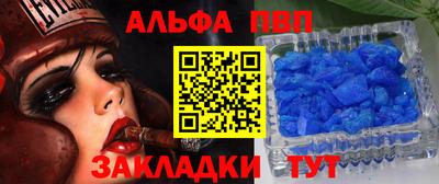 кокаин VHQ Ипатово