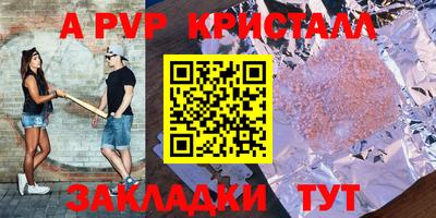 кокаин VHQ Ипатово