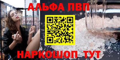 кокаин VHQ Ипатово