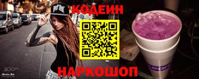 героин Канаш