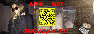 ALPHA PVP Кандалакша