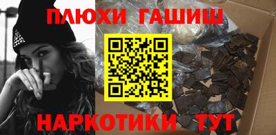 ПСИЛОЦИБИНОВЫЕ ГРИБЫ Ирбит