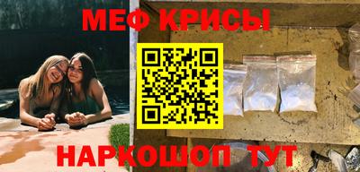 бутик Камышлов