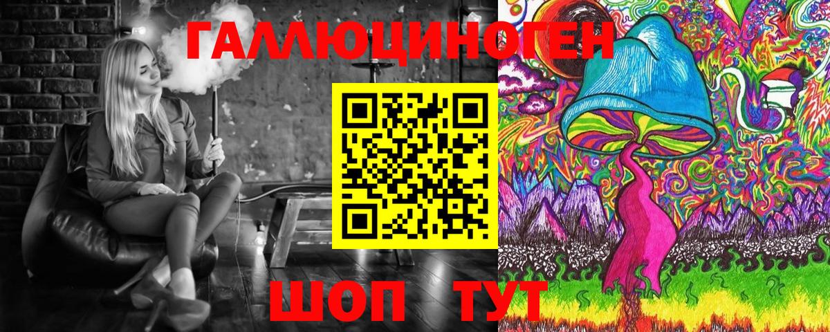 Псилоцибиновые грибы Magic Shrooms  Вход с VPN  Галлюциногенные грибы Magic Shrooms  Уссурийск 